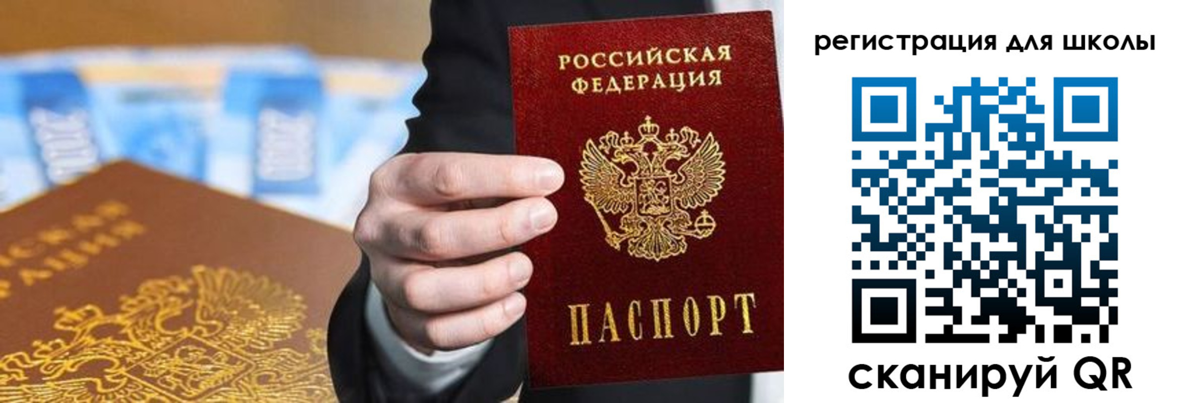 пропишу в квартире в Чехове