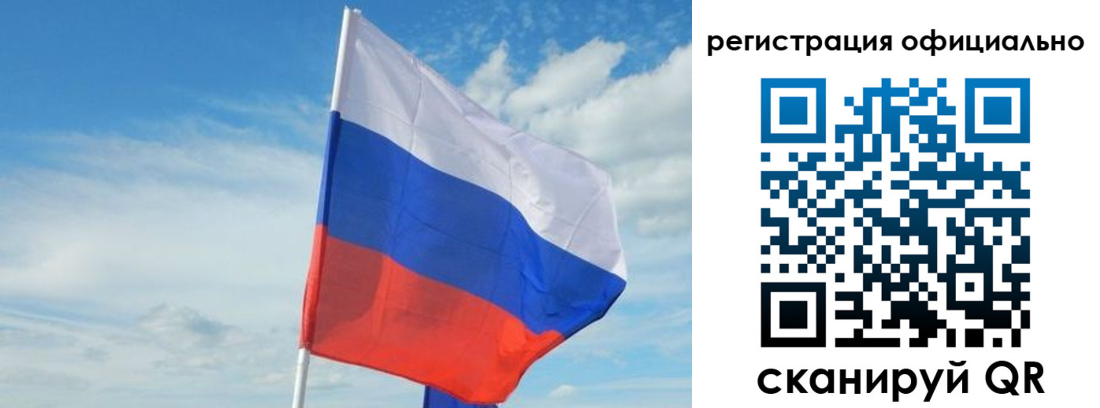 временная регистрация купить в Чехове