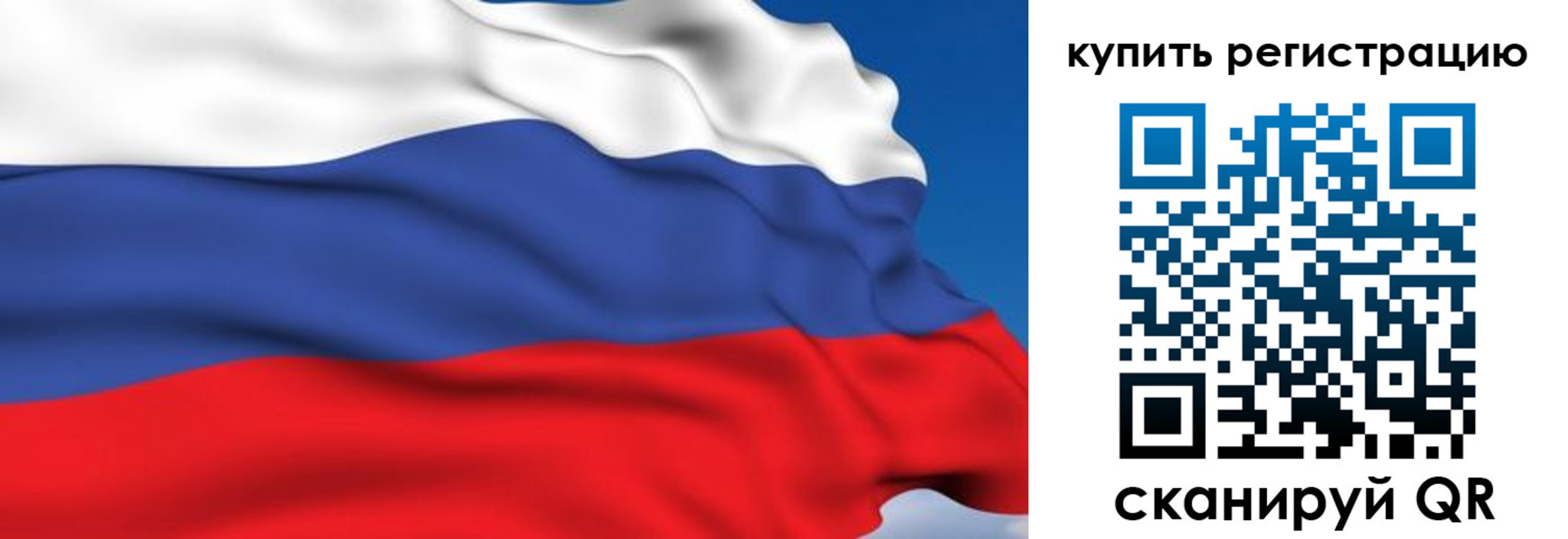 временная регистрация для всех в Чехове
