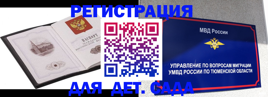 форма 3 в Чехове